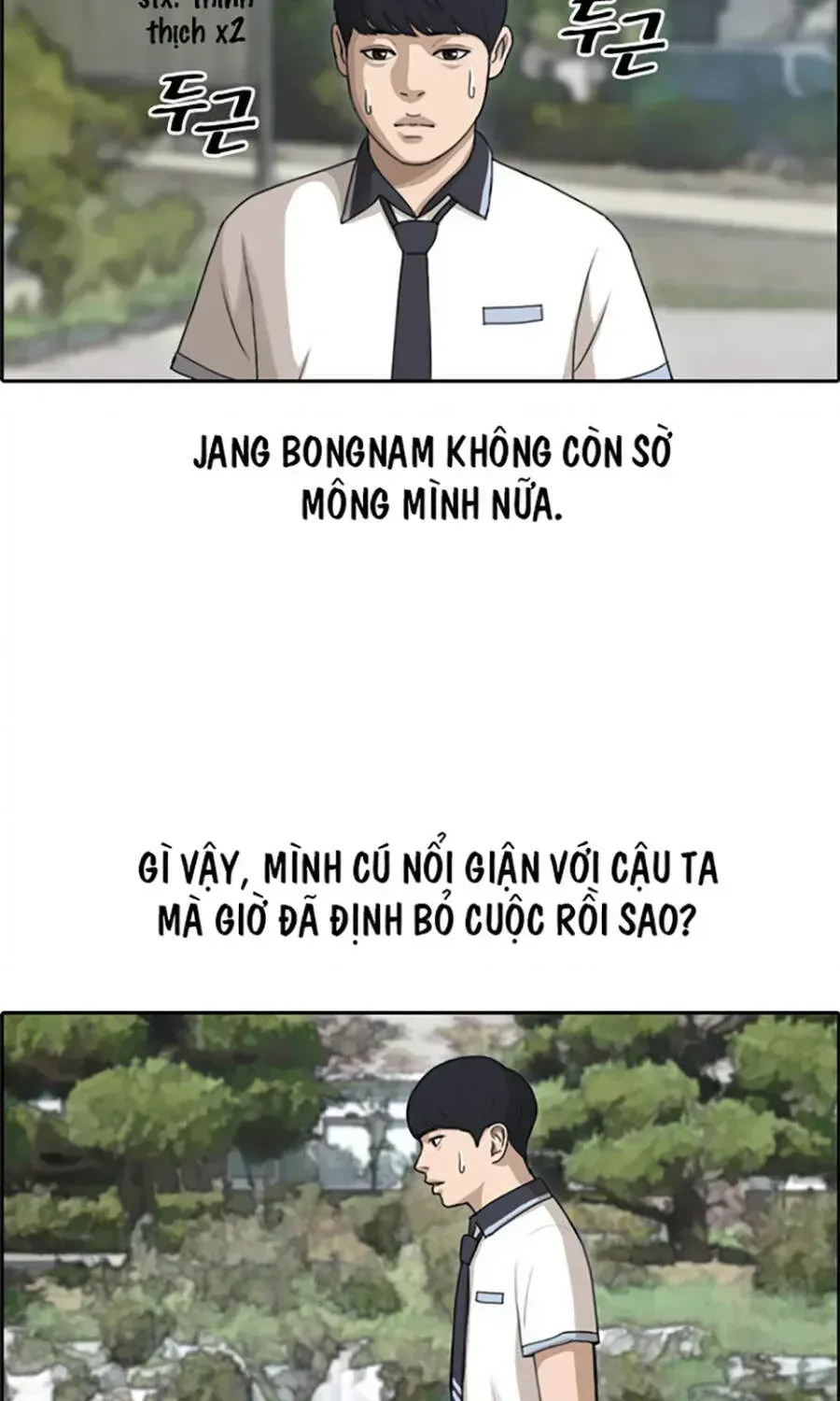 Chapter 115.7