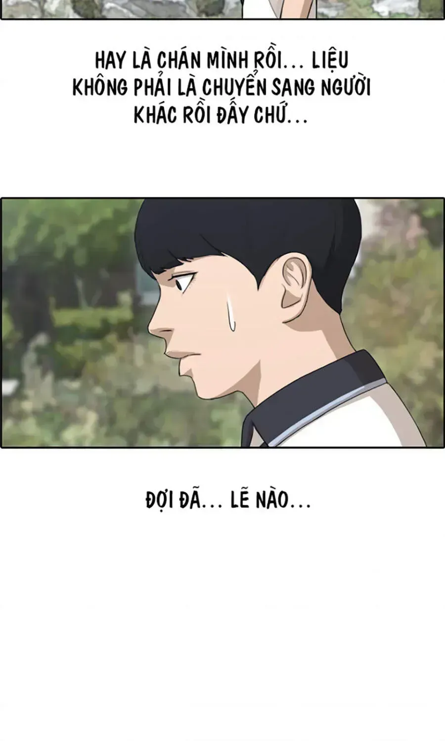 Chapter 115.7
