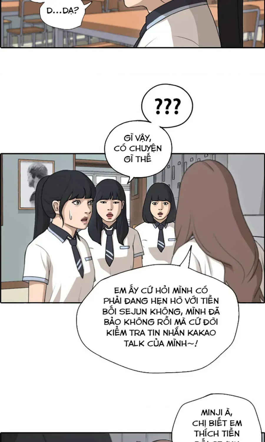 Chapter 115.8