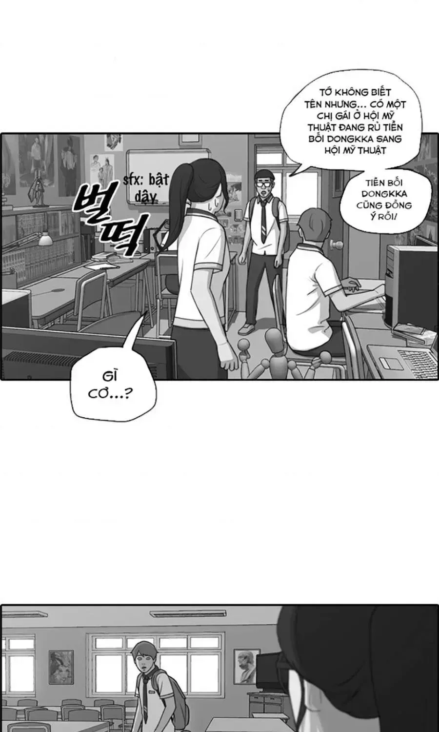 Chapter 115.8