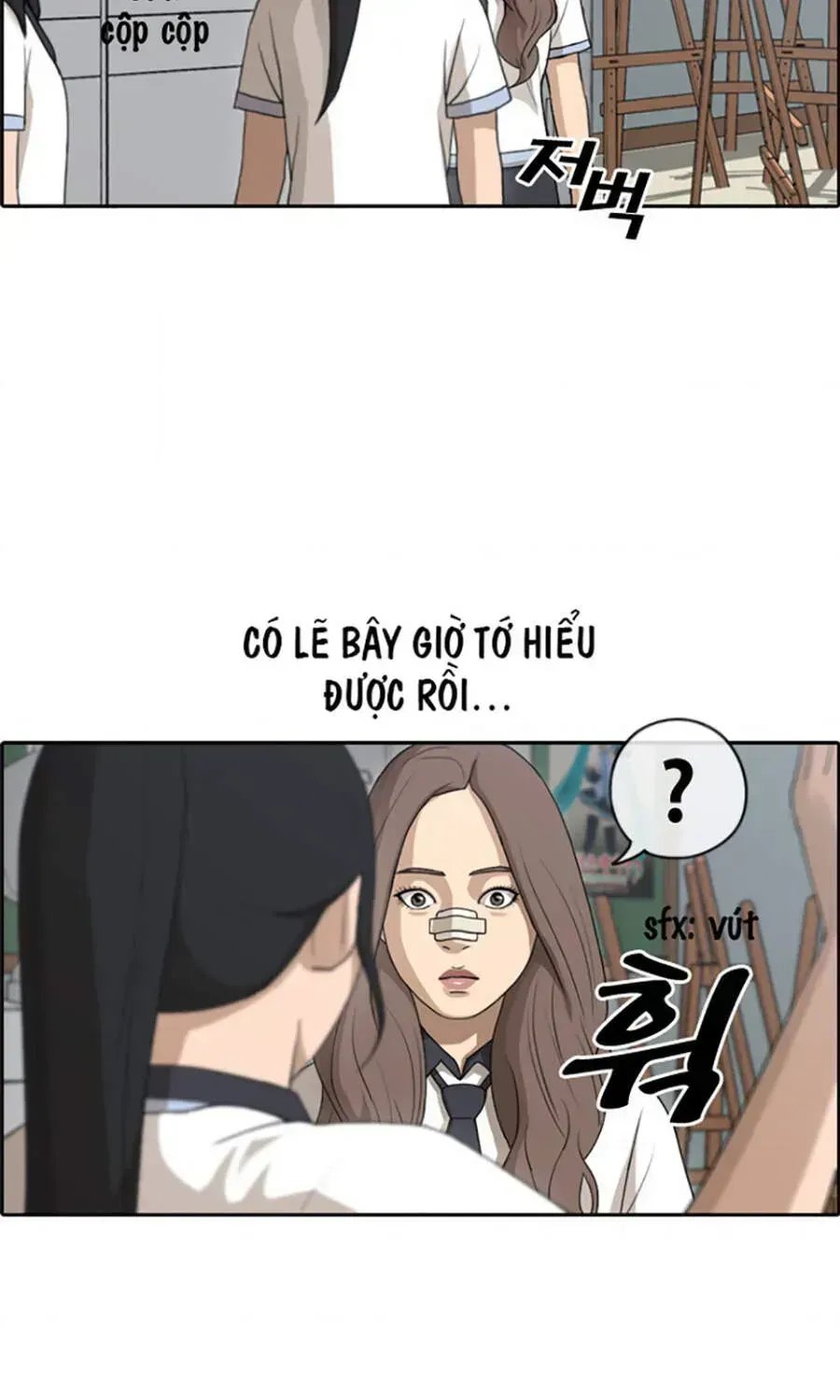 Chapter 115.8