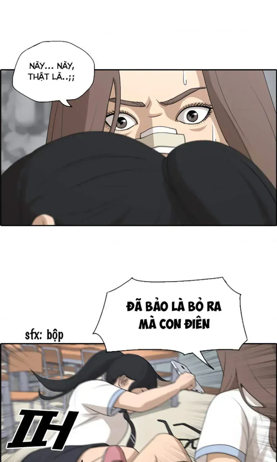 Chapter 115.9