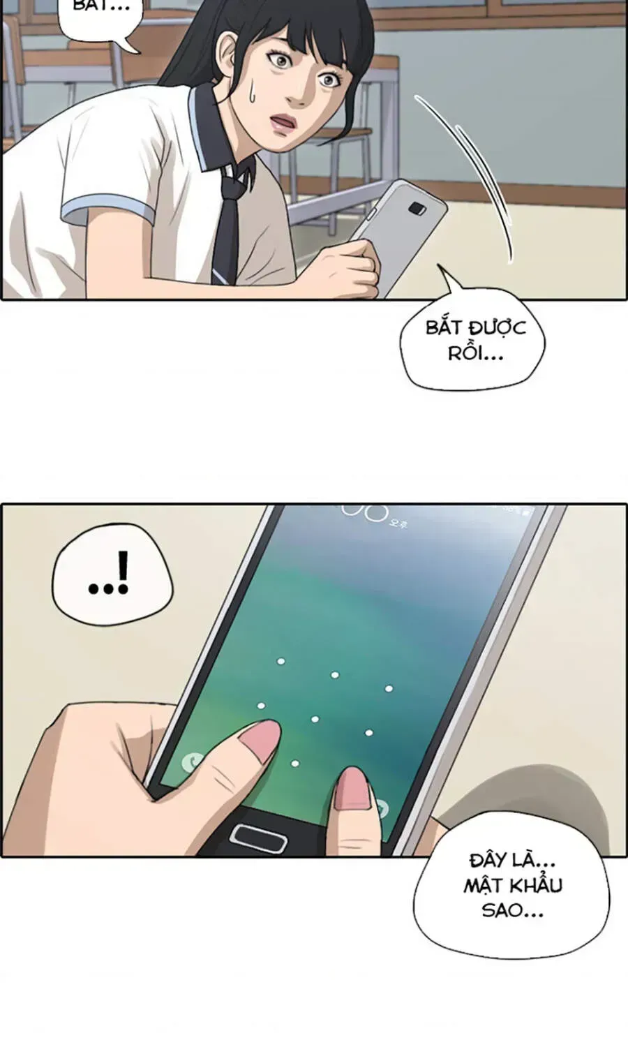 Chapter 115.9