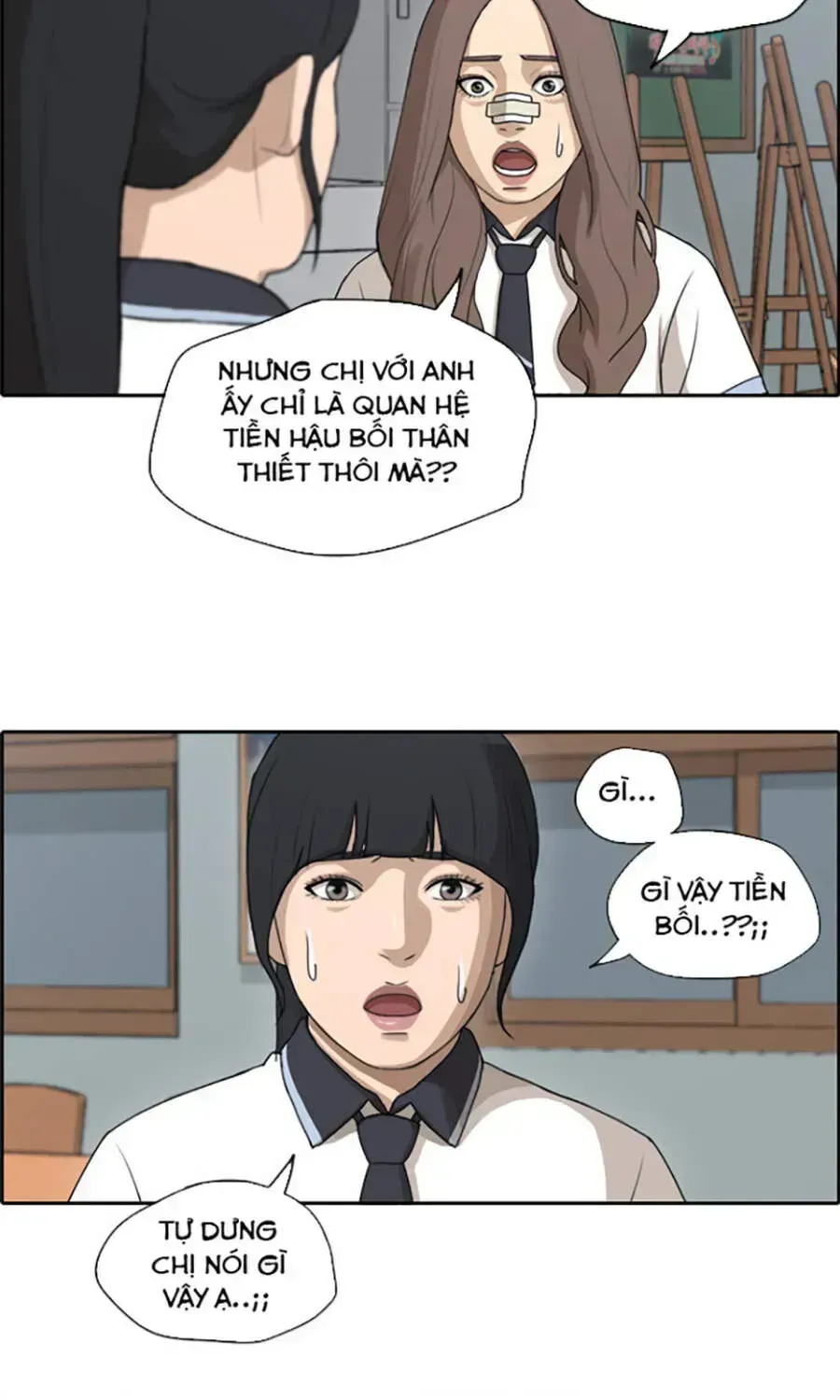 Chapter 115.9
