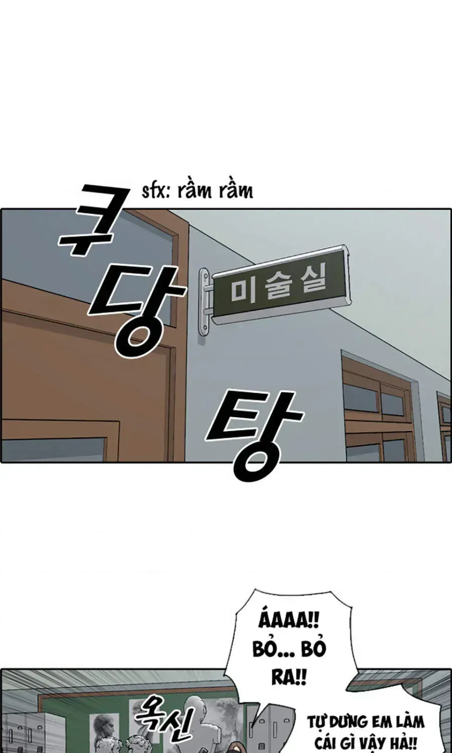 Chapter 115.9