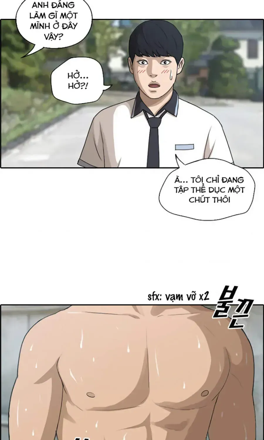 Chapter 115.9