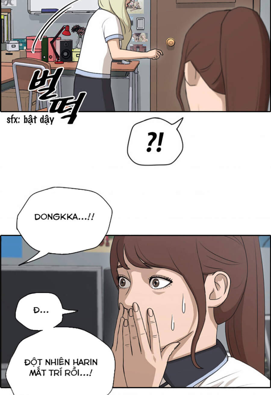 Chapter 116.1