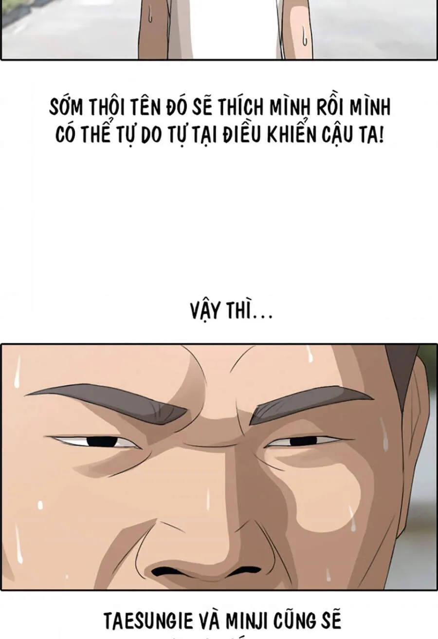 Chapter 116.2