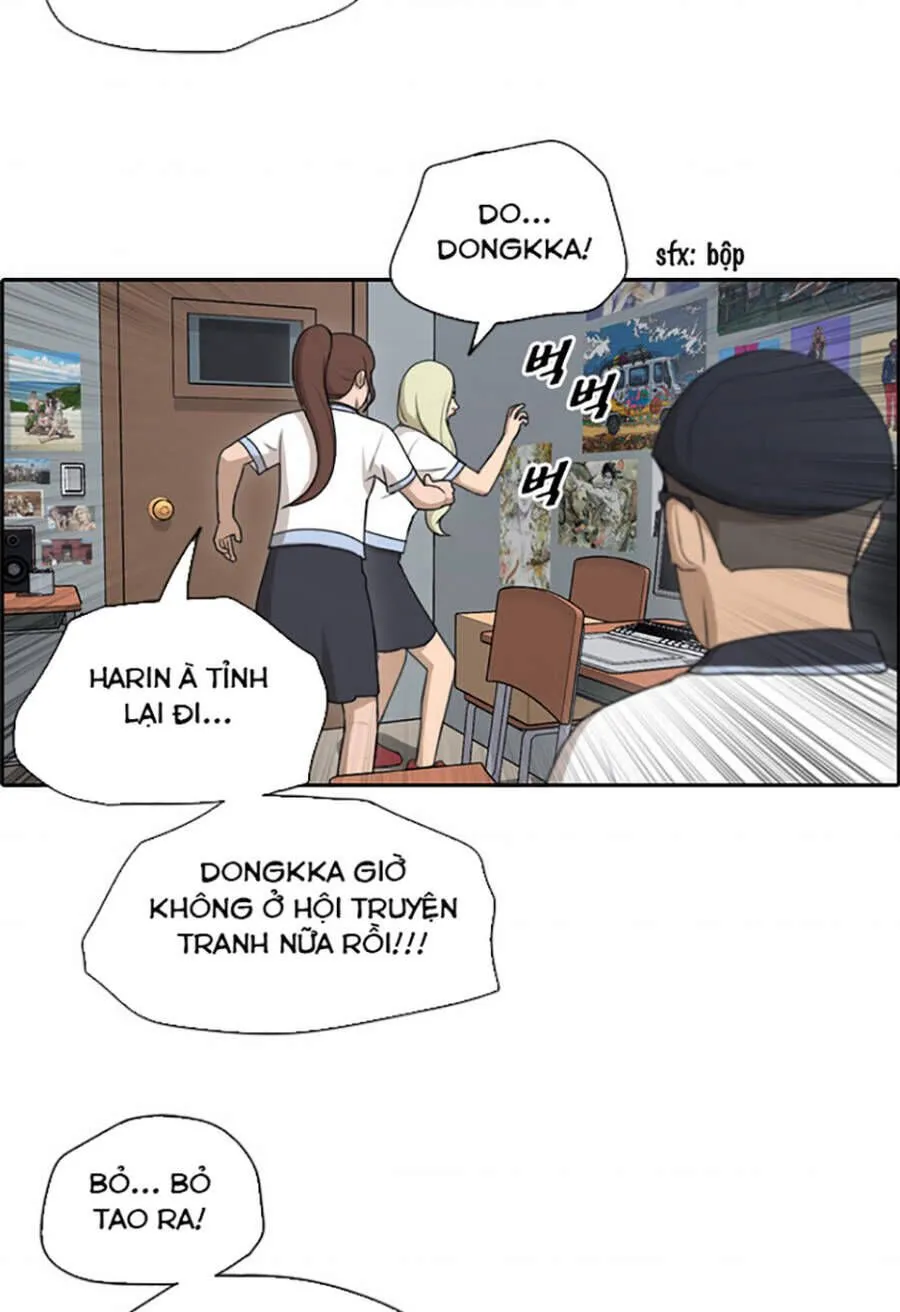 Chapter 116.2