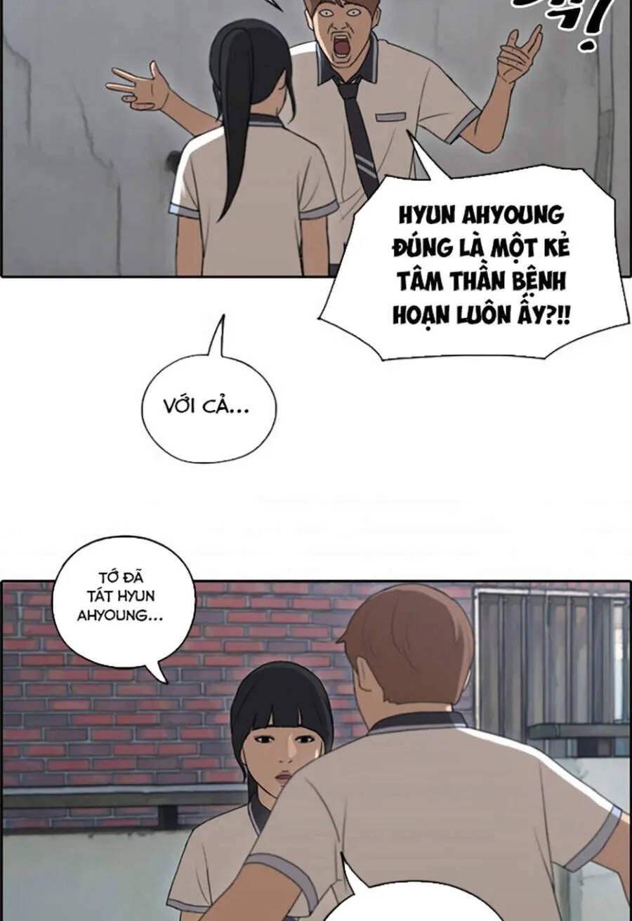Chapter 116.3