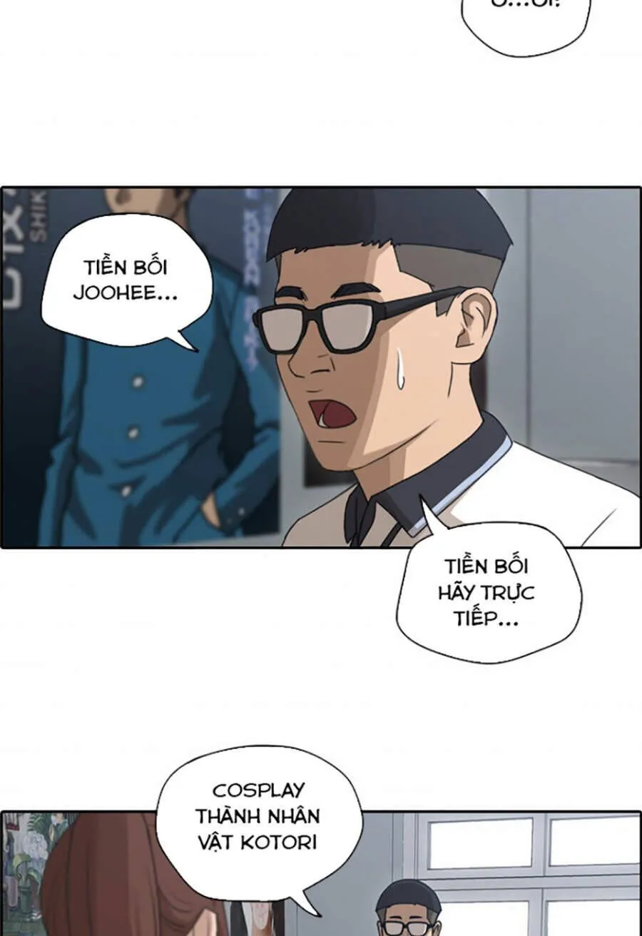 Chapter 116.3