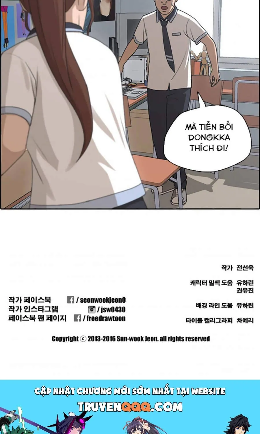 Chapter 116.3