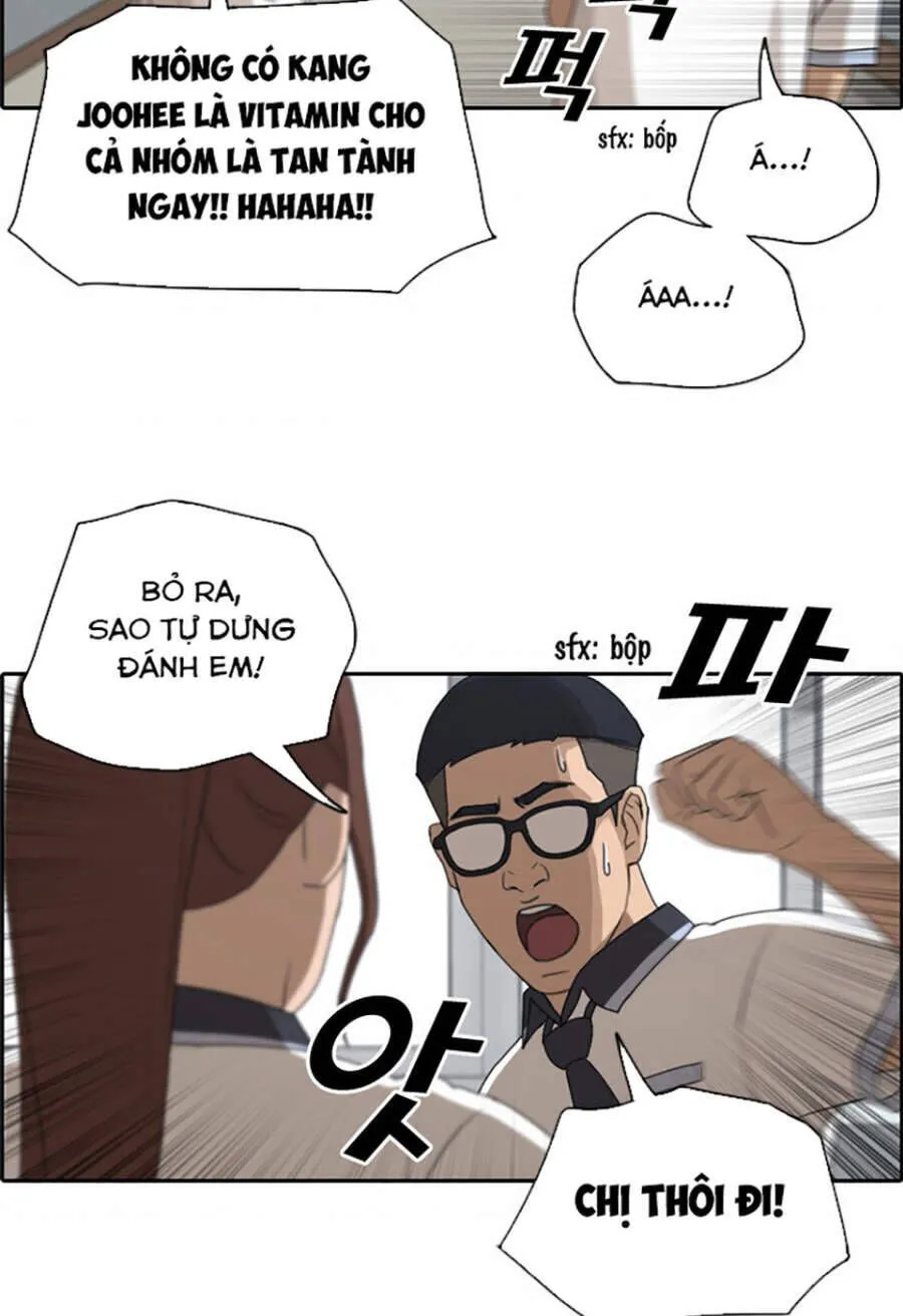 Chapter 116.4