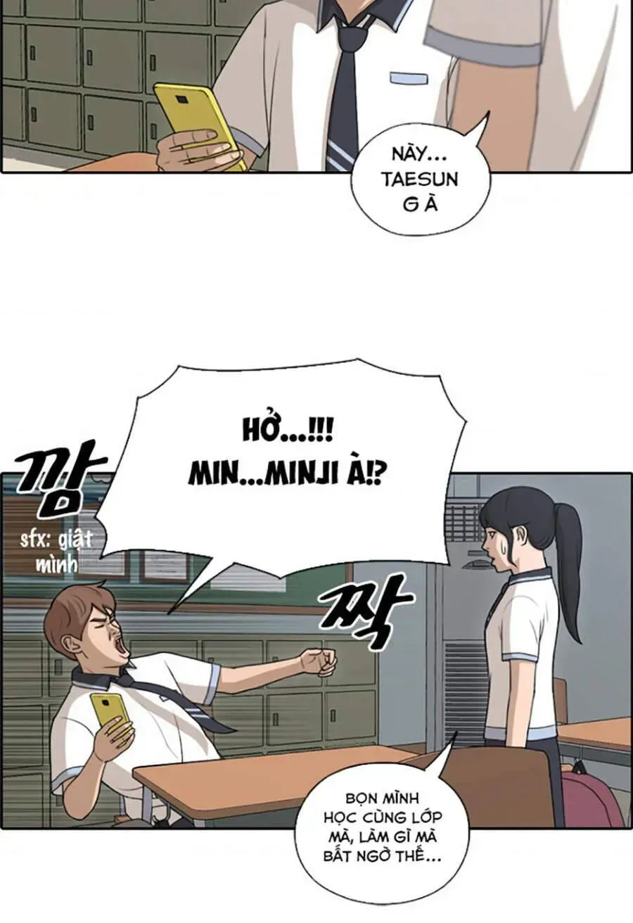 Chapter 116.5