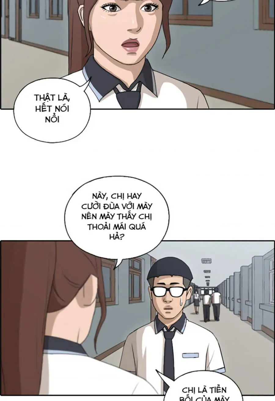 Chapter 116.5