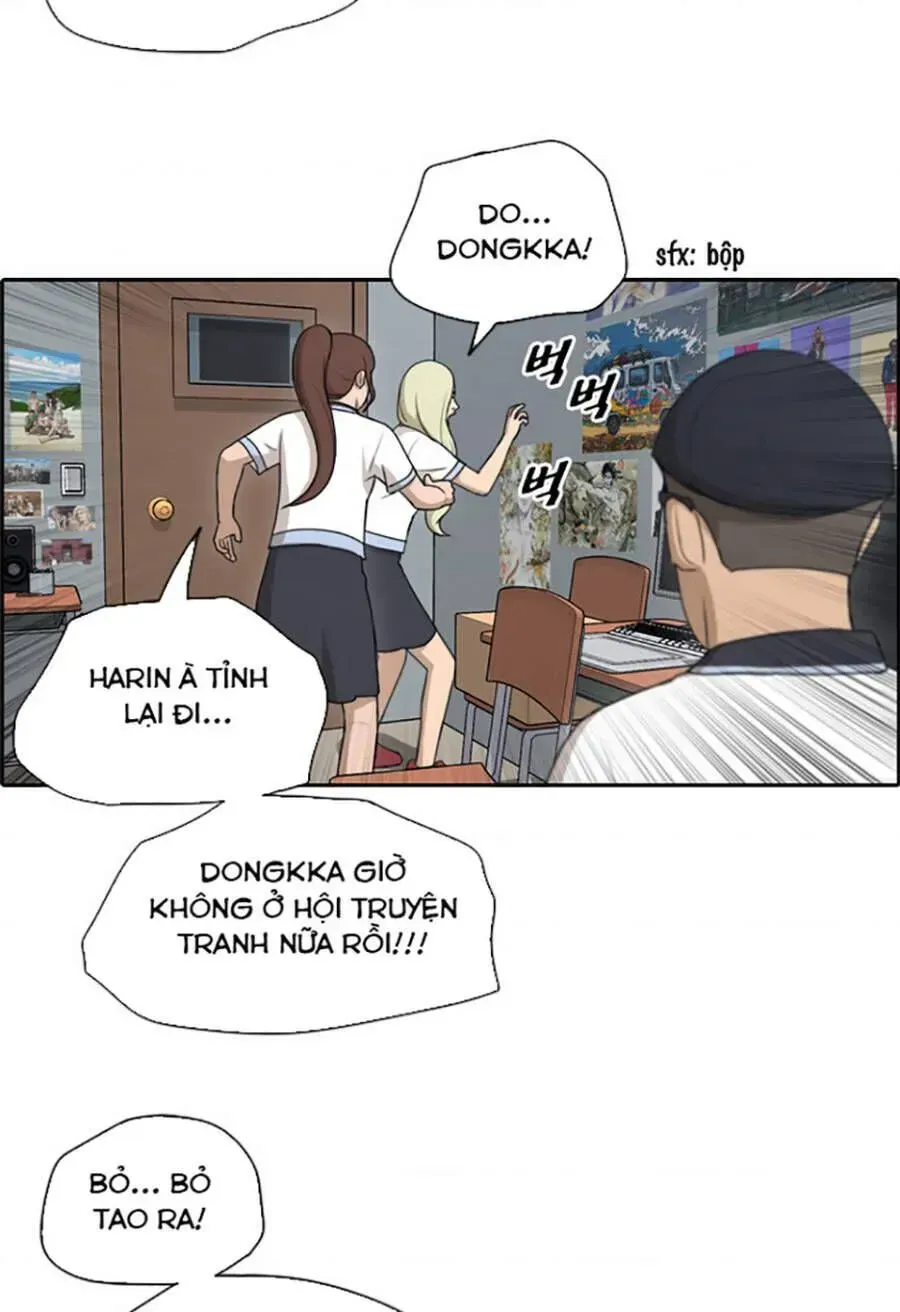 Chapter 116.5