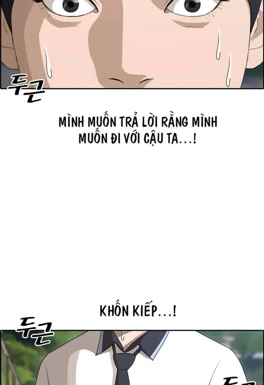Chapter 116.5