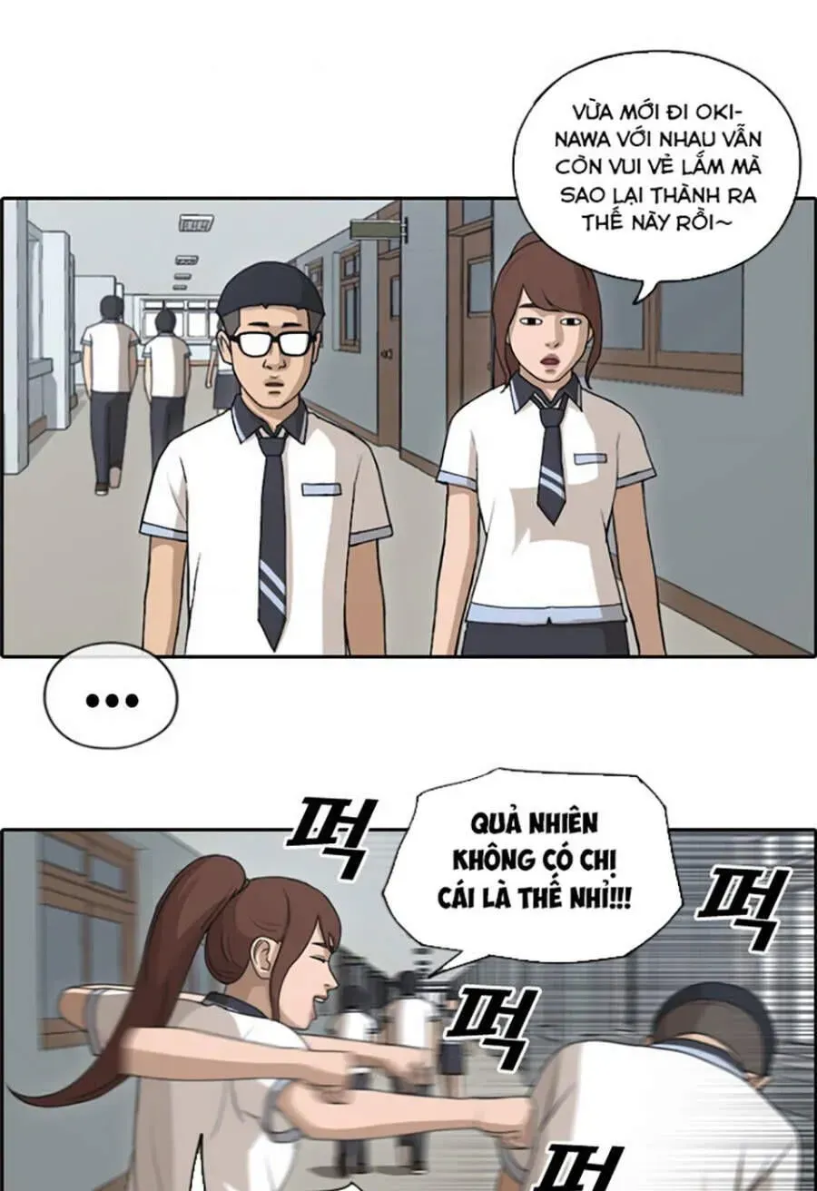 Chapter 116.6
