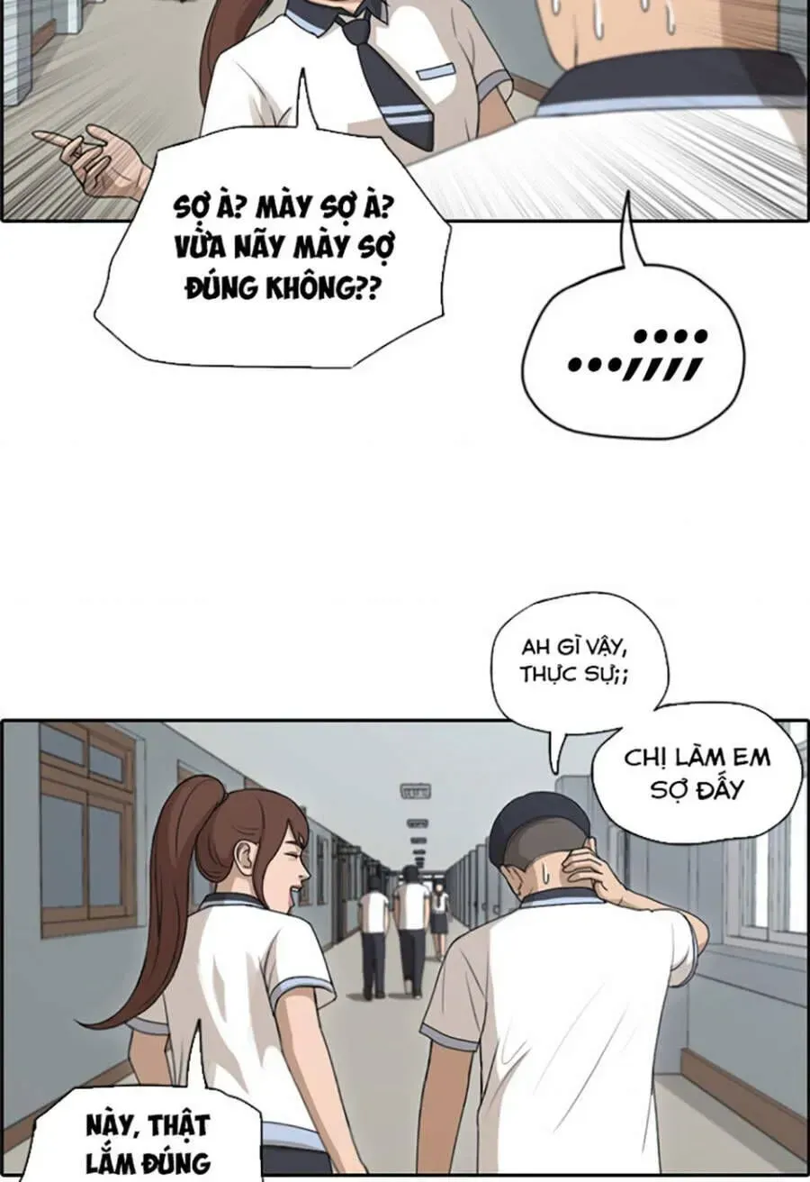 Chapter 116.6