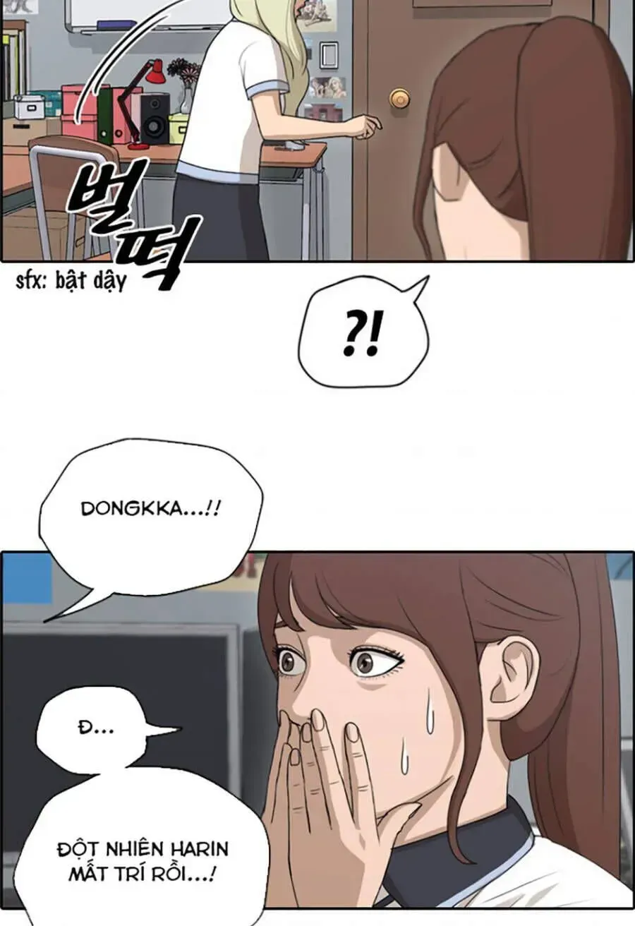 Chapter 116.6
