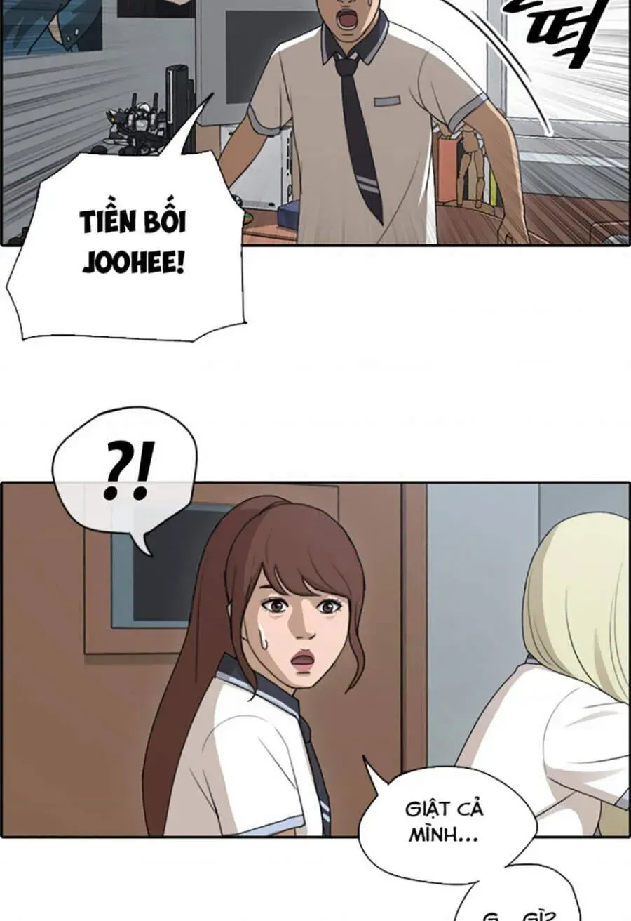 Chapter 116.6