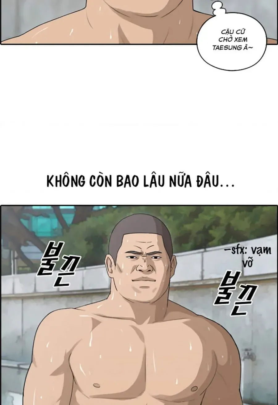 Chapter 116.7