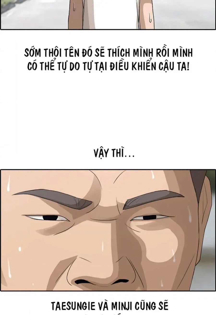 Chapter 116.7