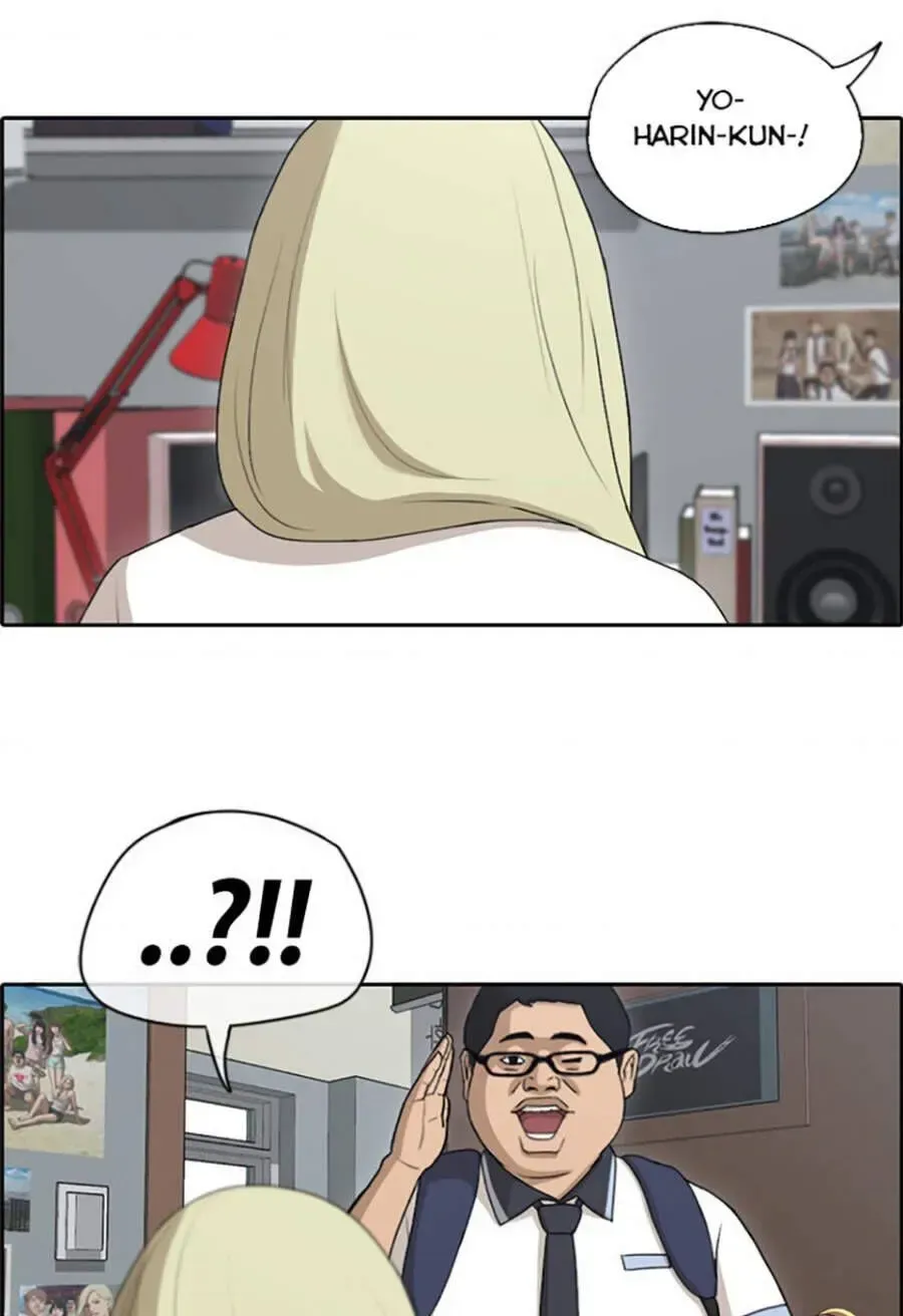 Chapter 116.7