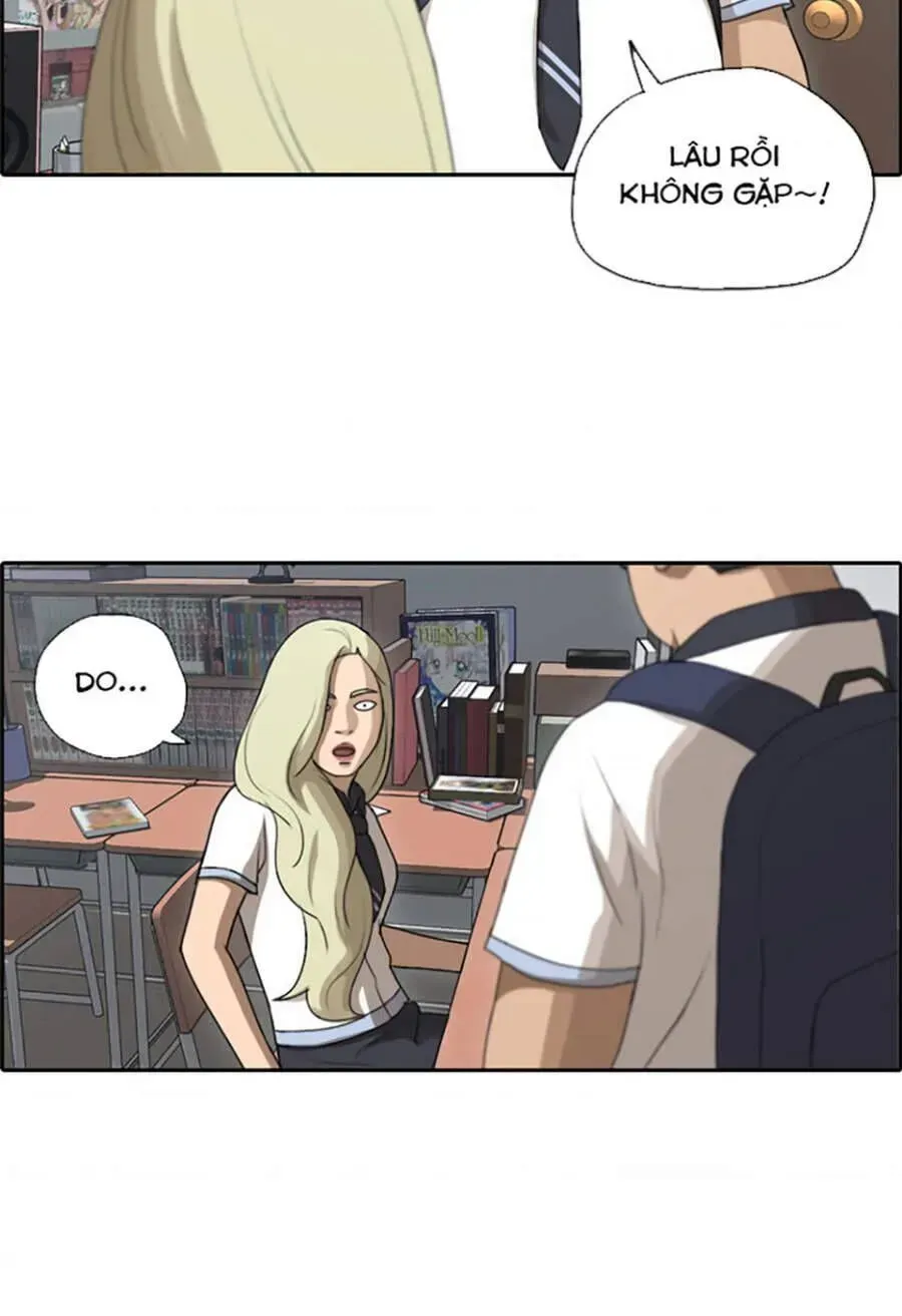 Chapter 116.7
