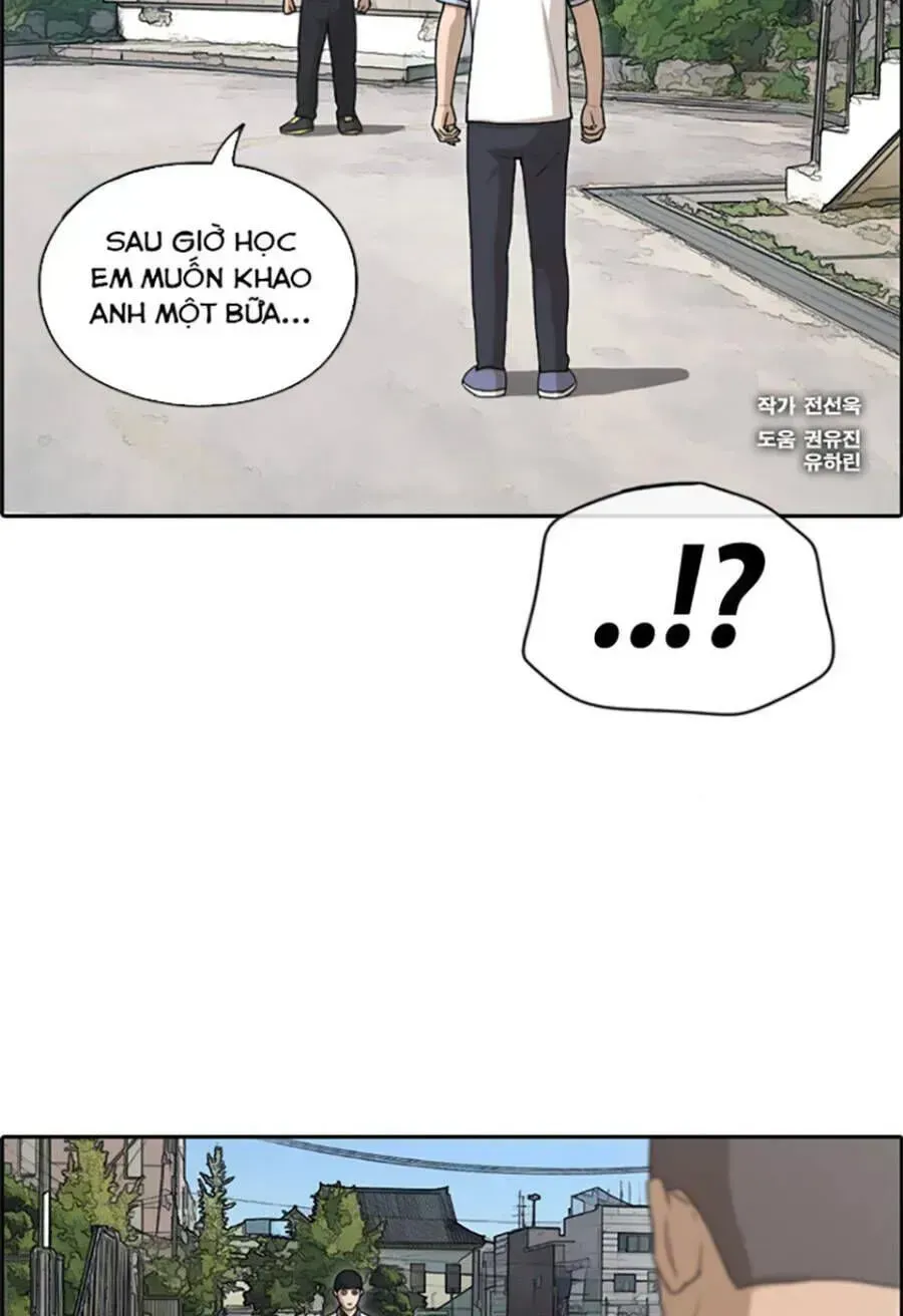 Chapter 116.8