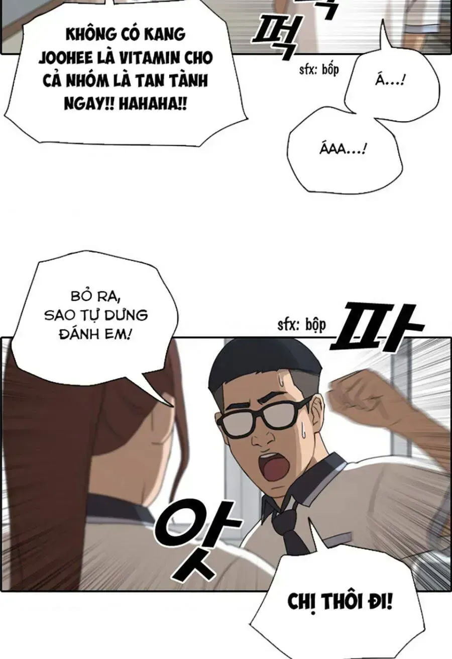 Chapter 116.8