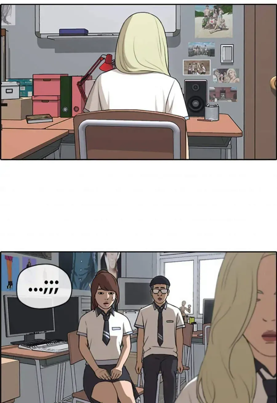 Chapter 116.8