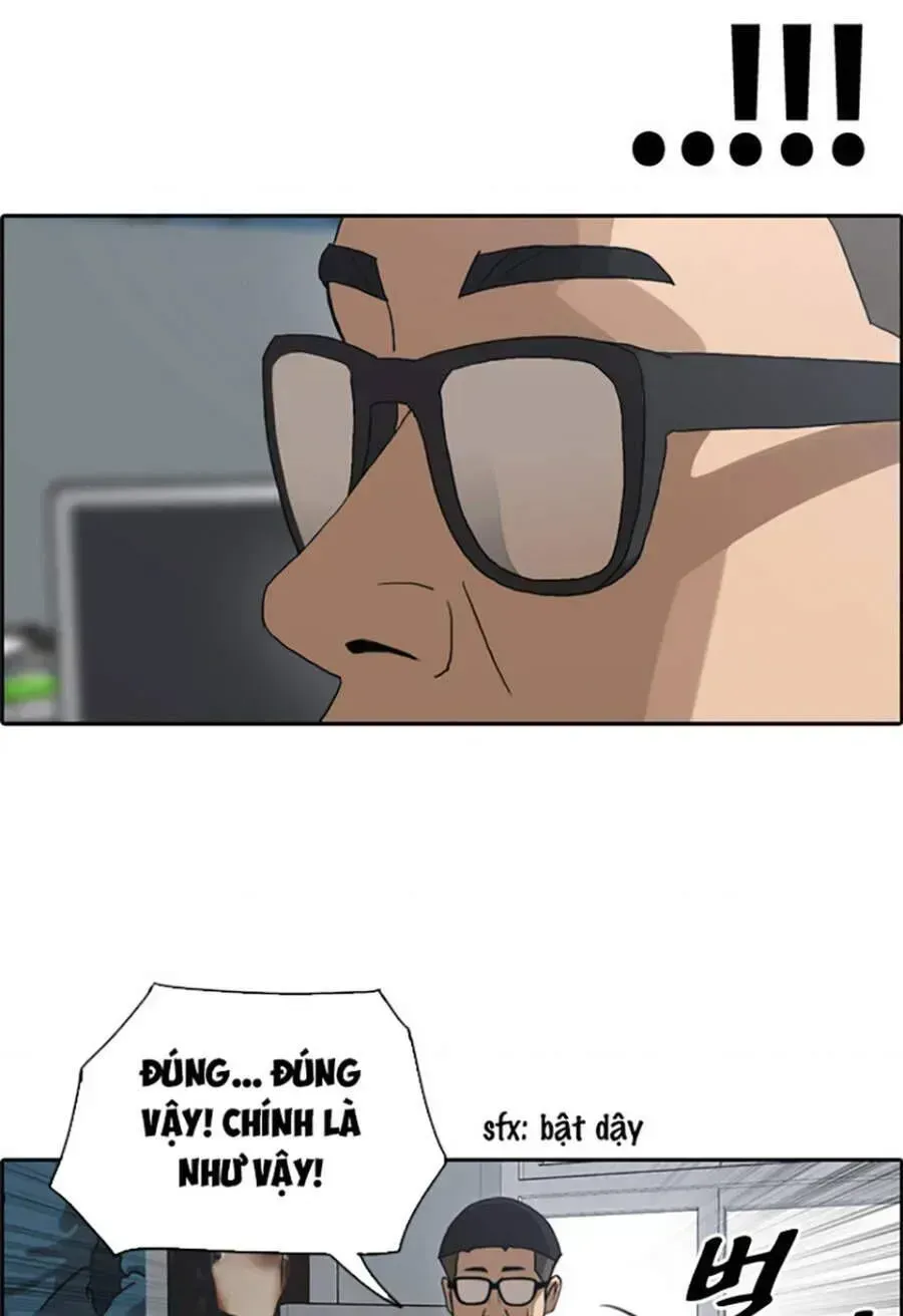 Chapter 116.8