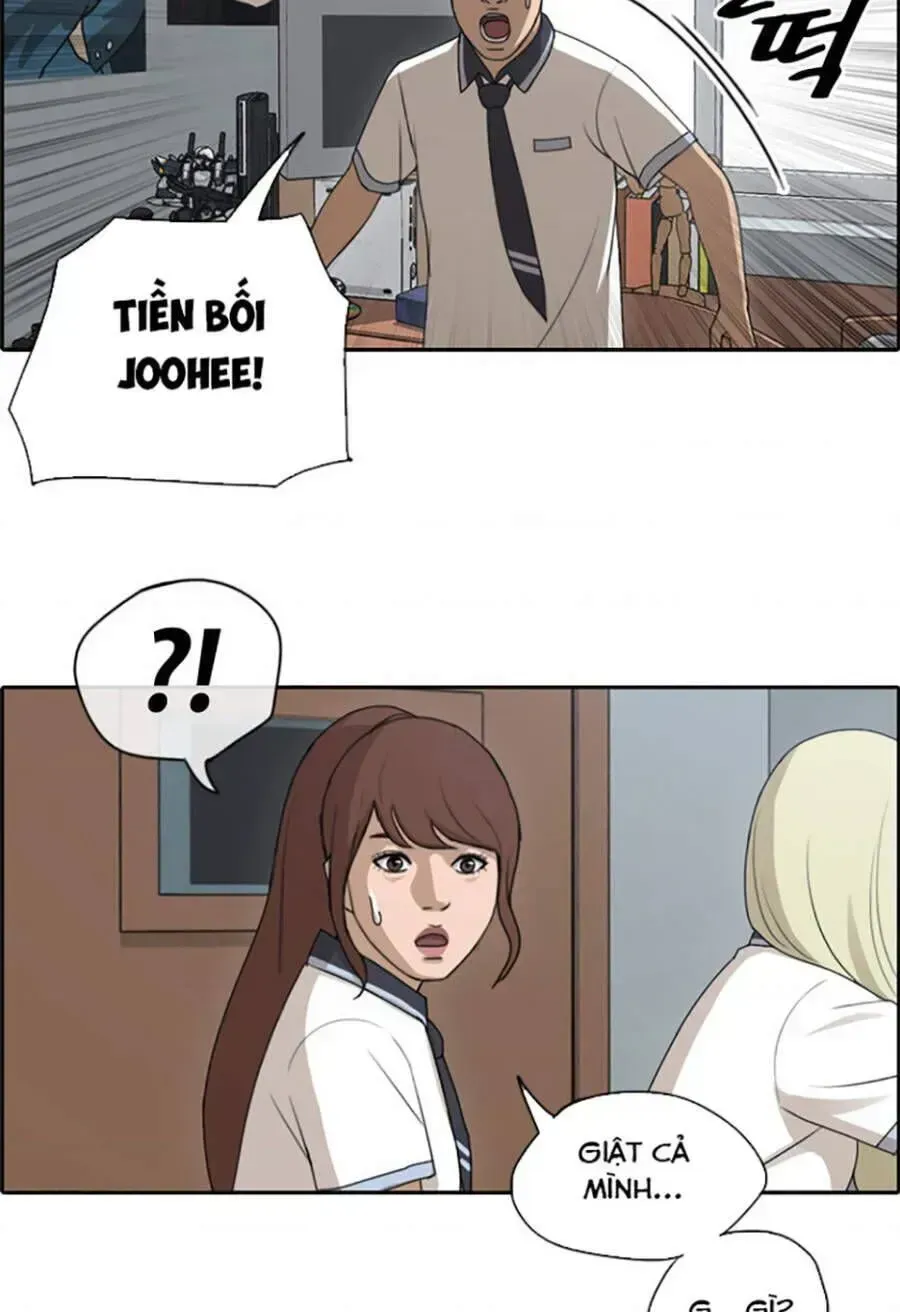 Chapter 116.9