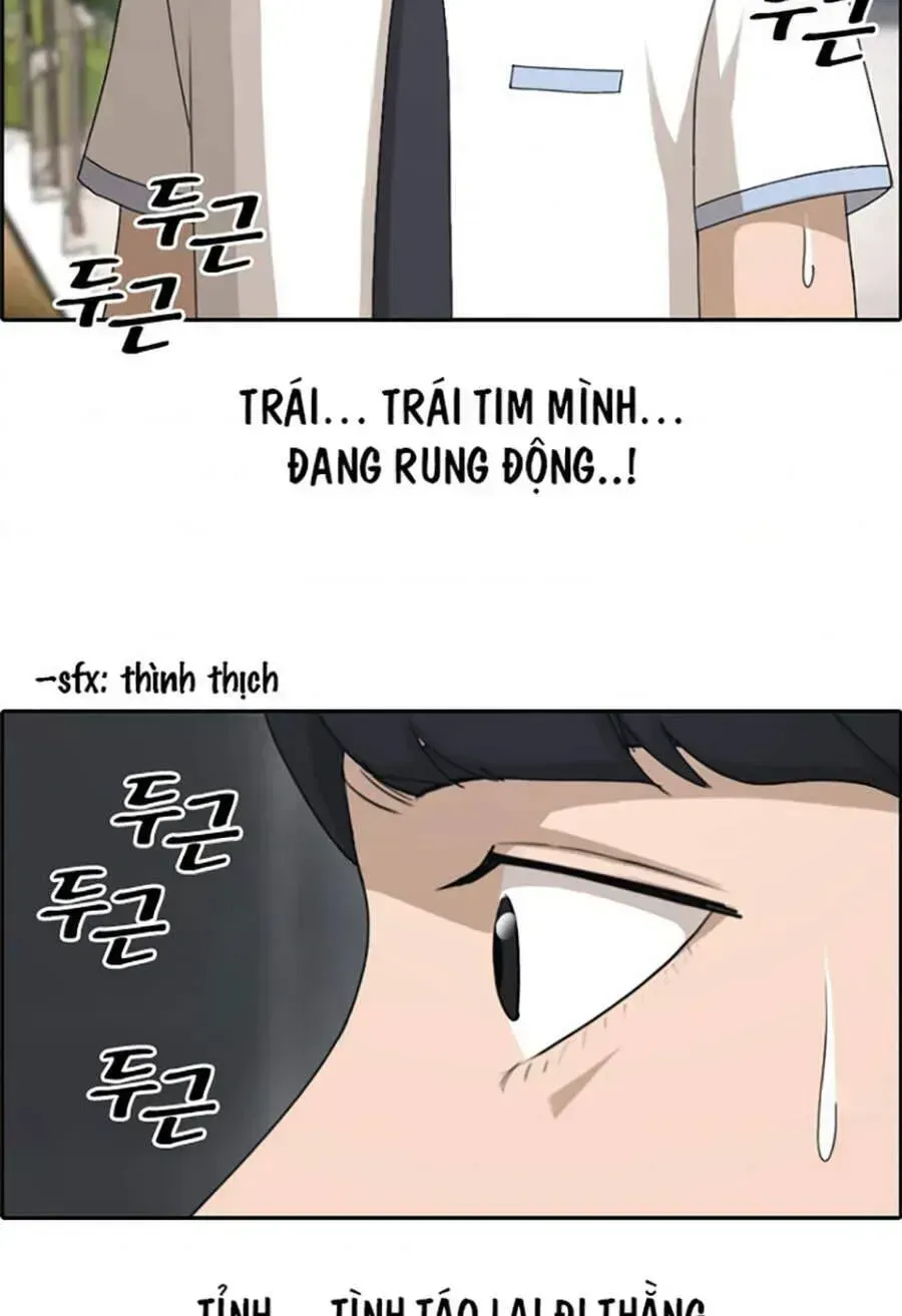 Chapter 116.9