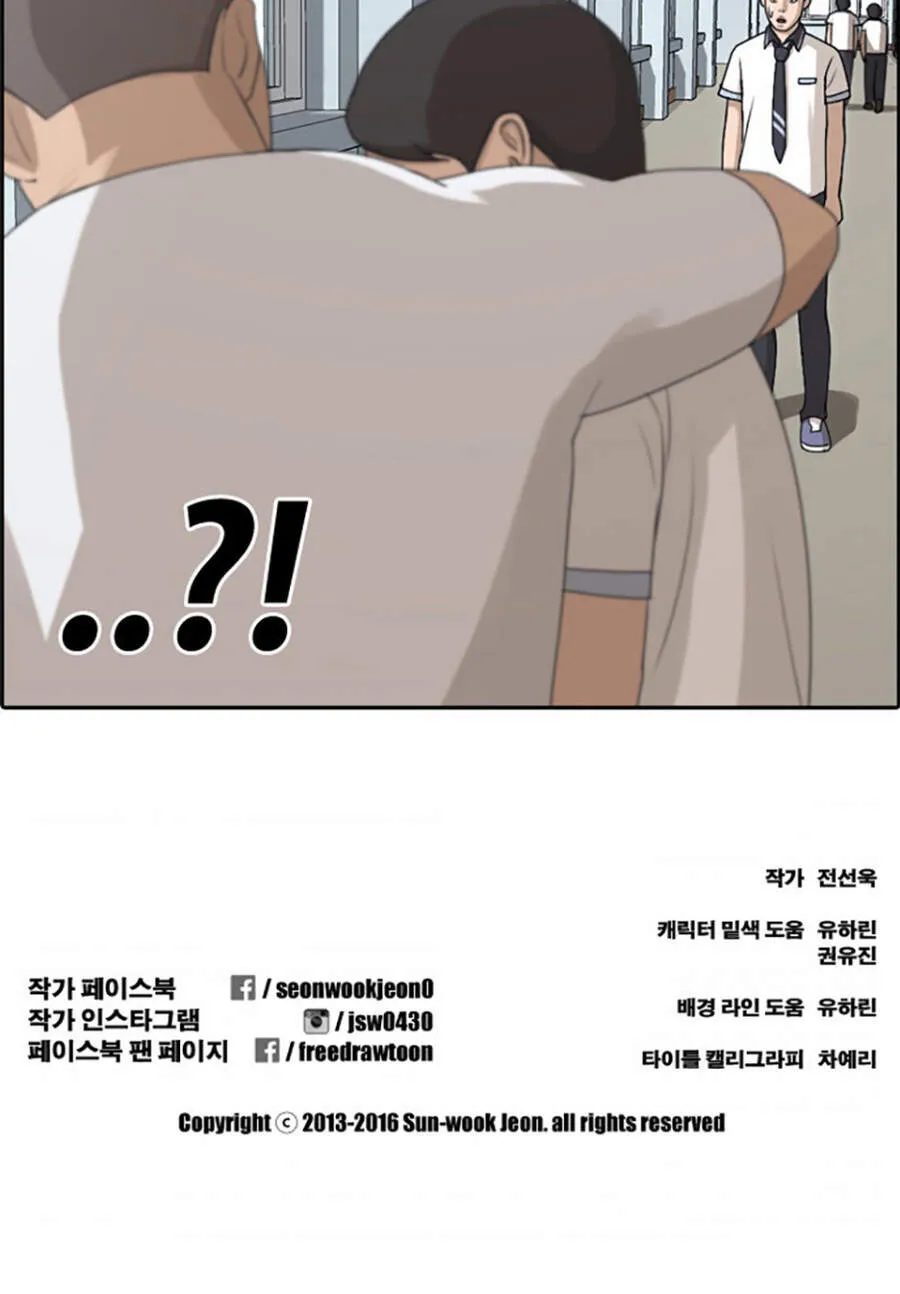 Chapter 117.2