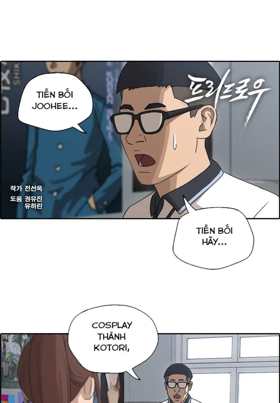 Chapter 117.3