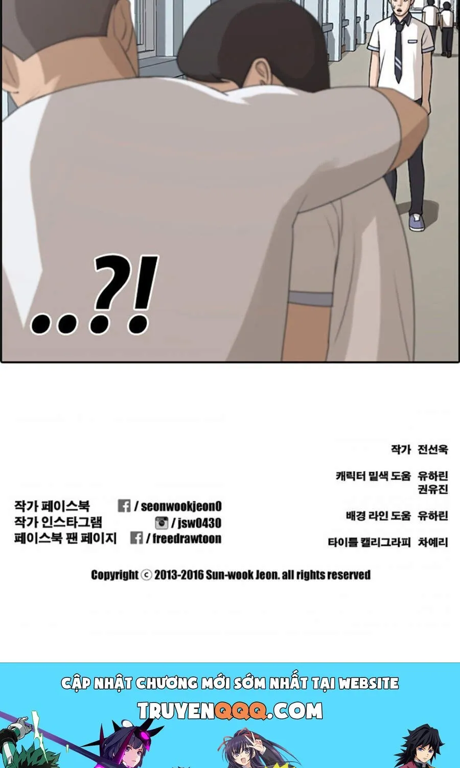 Chapter 117.3