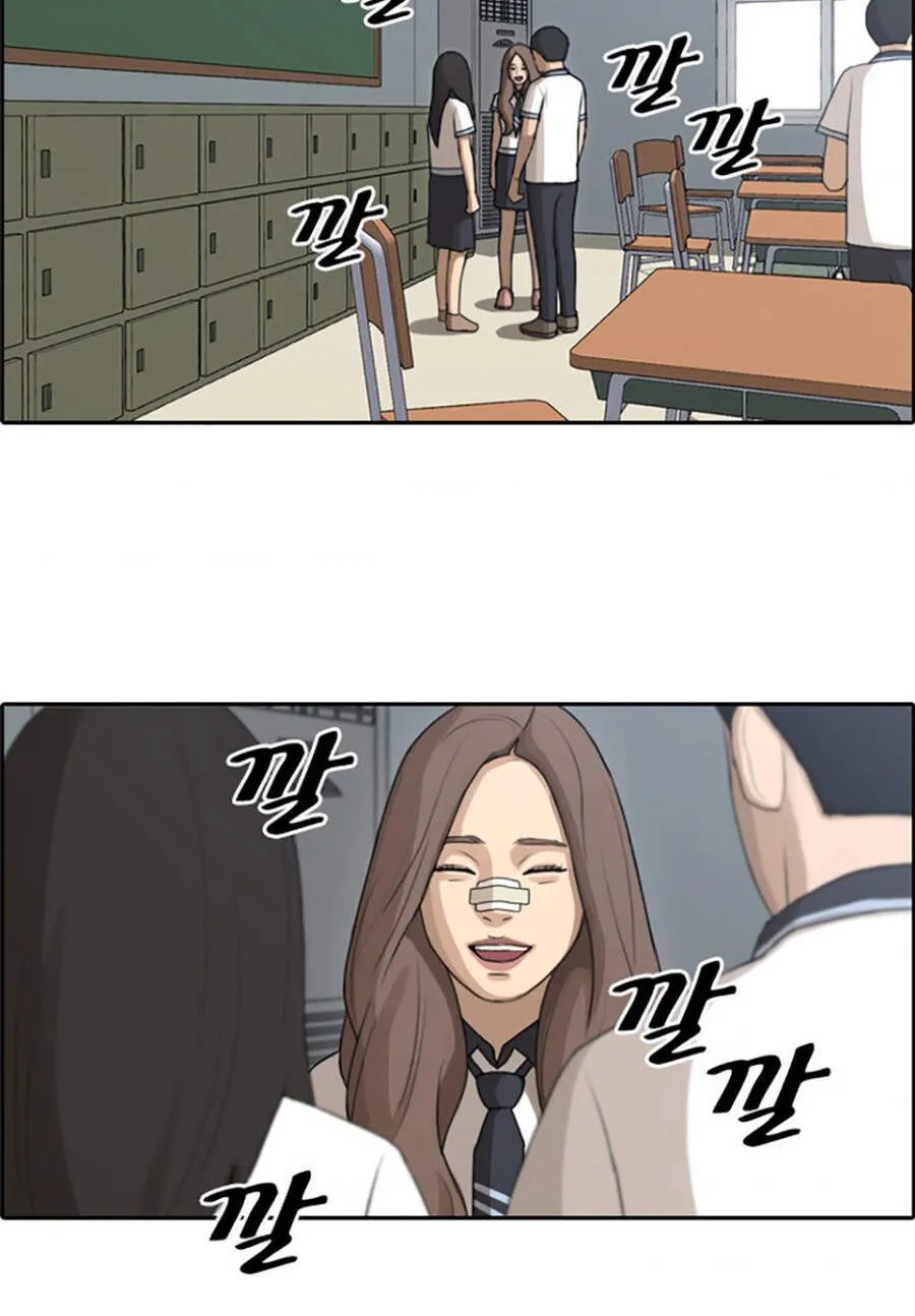 Chapter 117.4