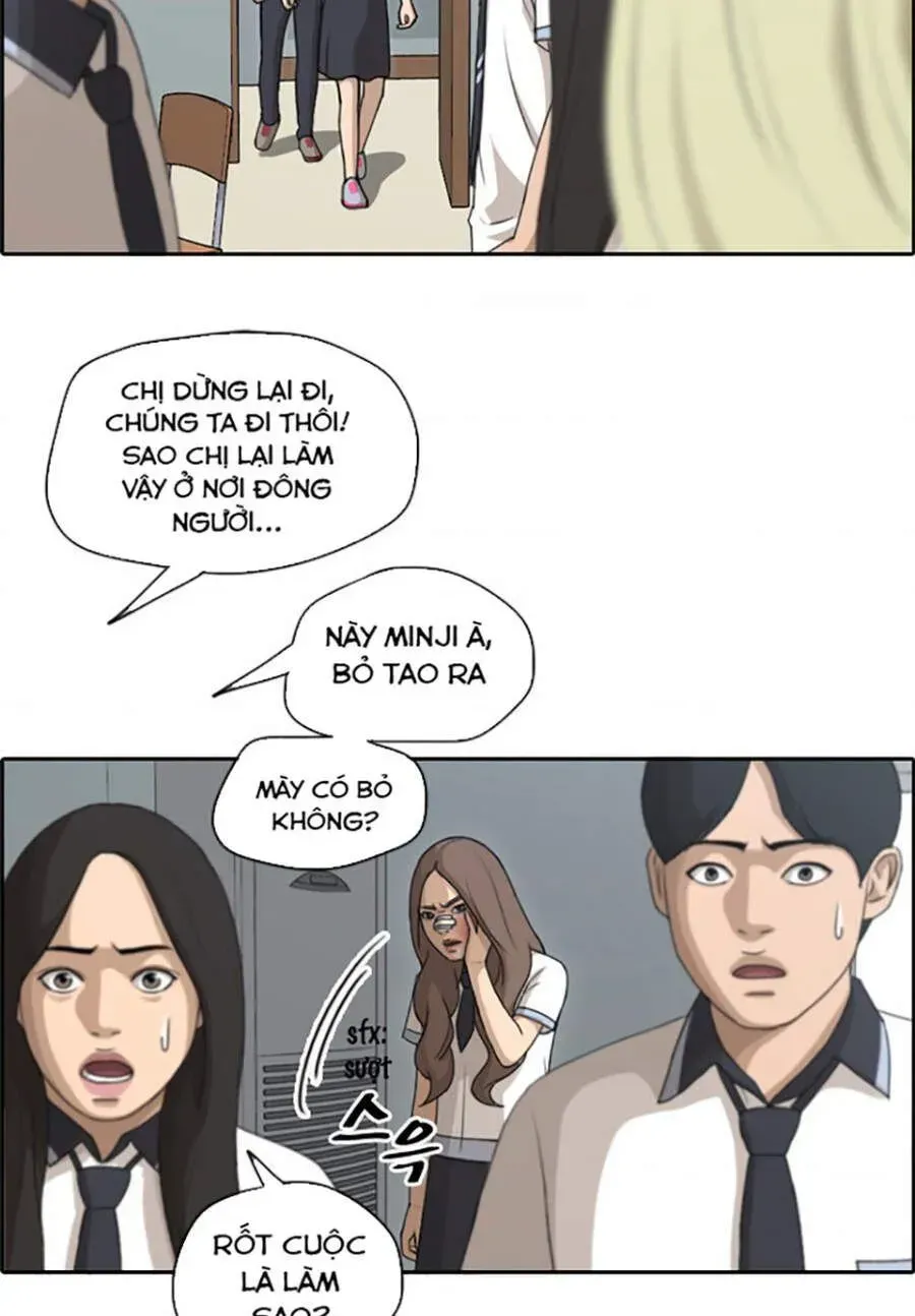 Chapter 117.6