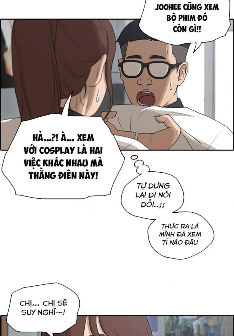 Chapter 117.7