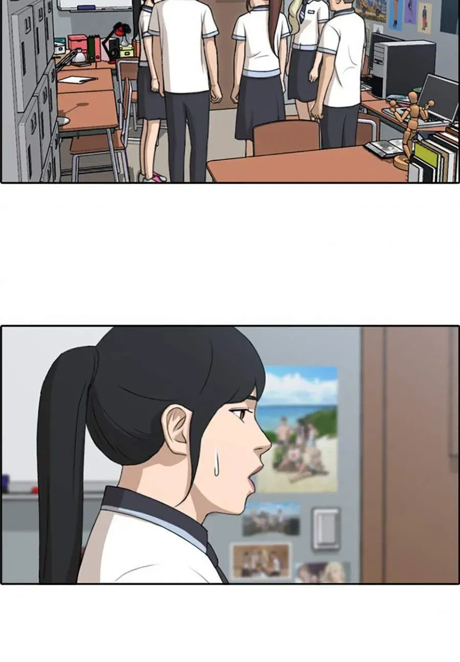 Chapter 117.7