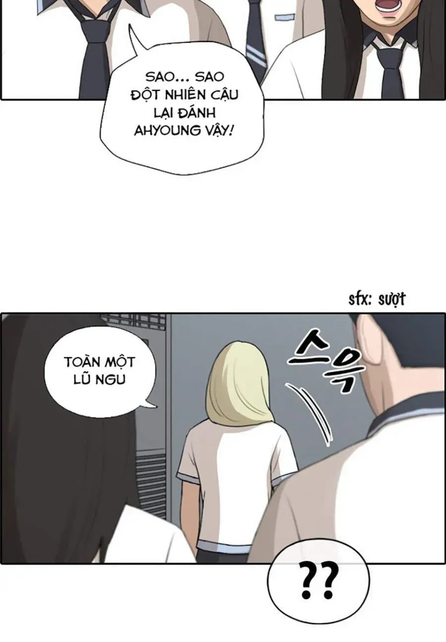 Chapter 117.7