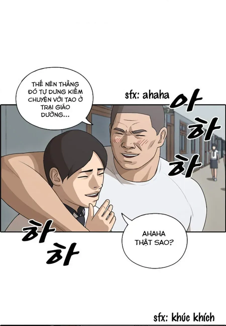Chapter 117.7
