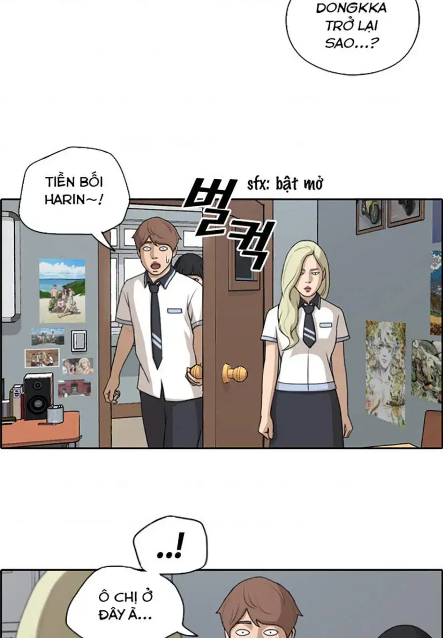 Chapter 117.8
