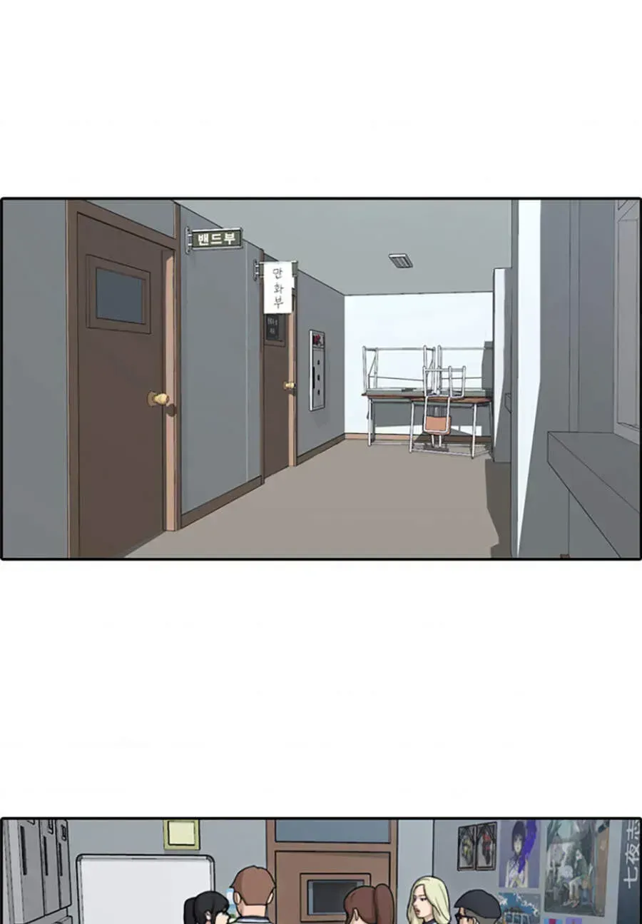 Chapter 117.8