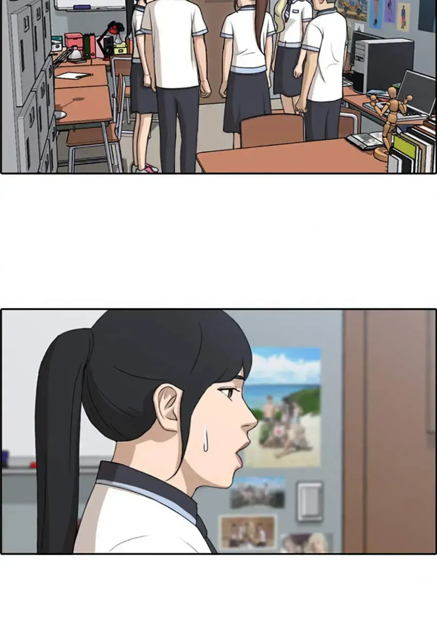 Chapter 117.8
