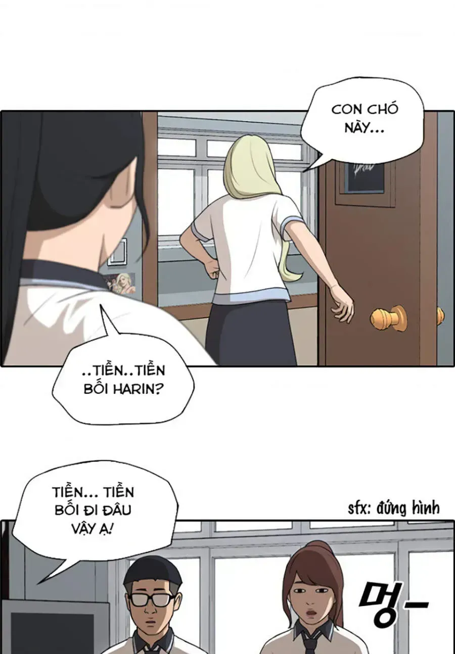 Chapter 117.8