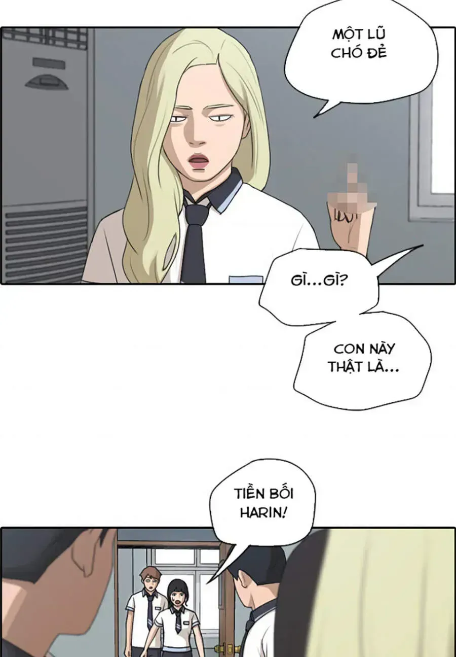 Chapter 117.8
