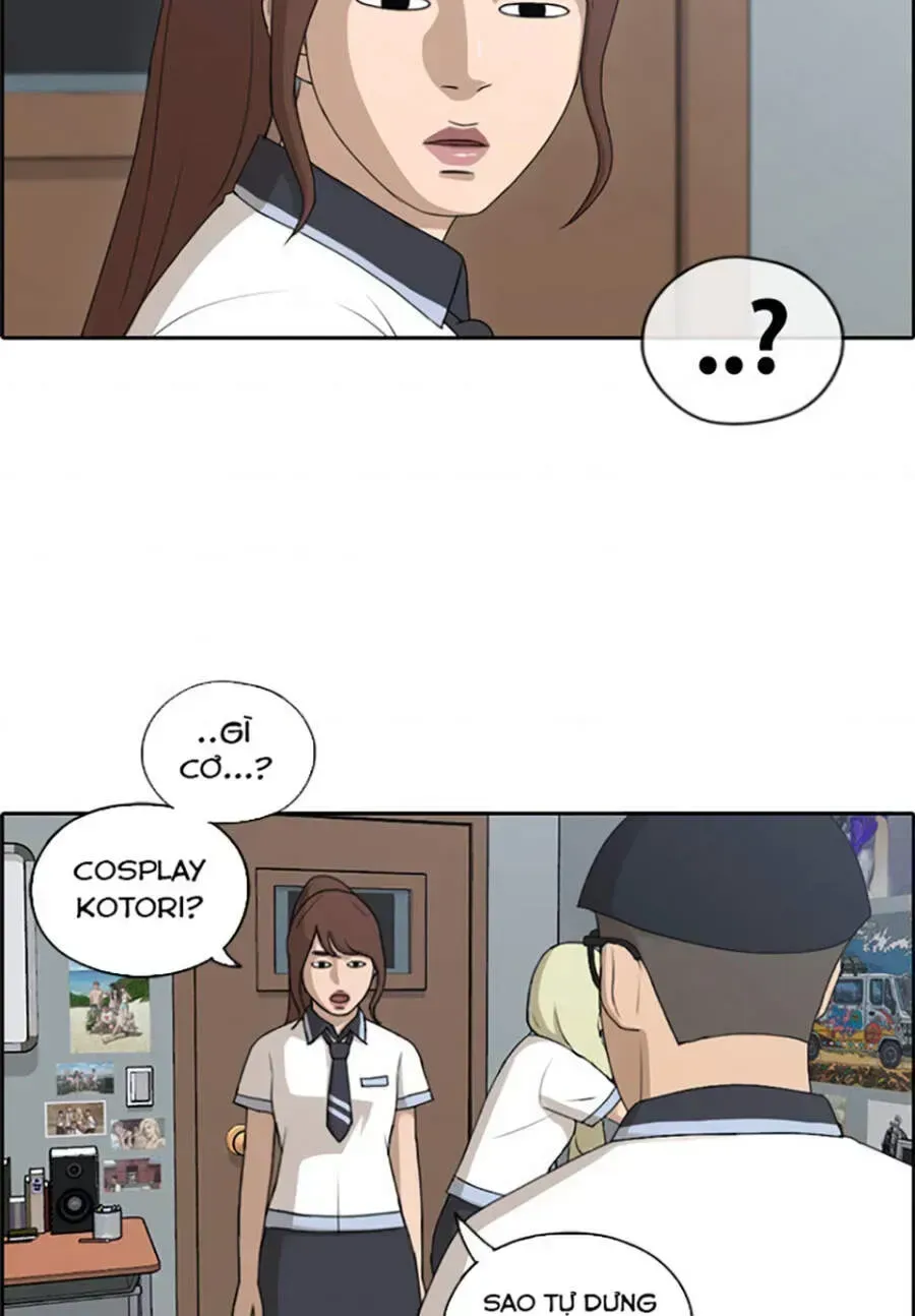 Chapter 117.8